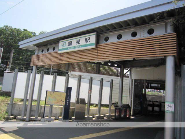 その他　JR仙山線国見駅（その他）まで986m