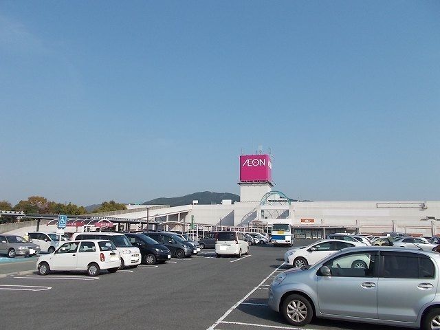 ショッピングセンター　イオン光店（ショッピングセンター）まで1400m