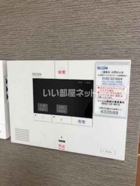 セキュリティ