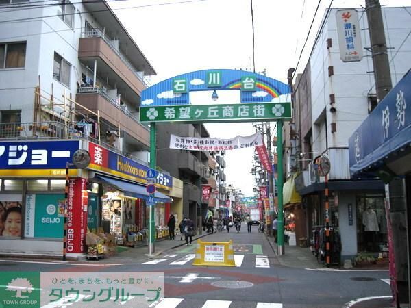 その他　希望ヶ丘商店街（その他）まで1100m