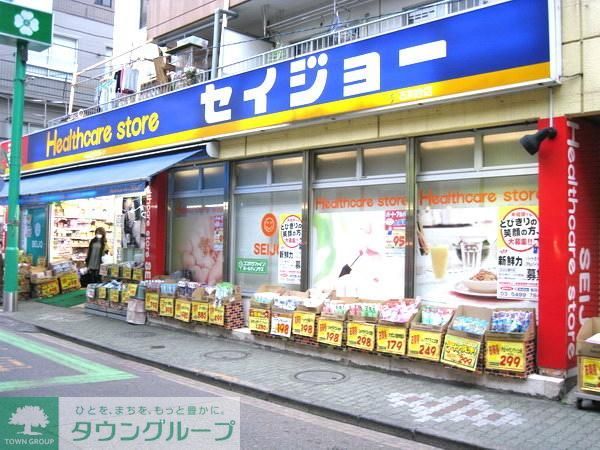 コンビニ　クスリのセイジョー（コンビニ）まで1100m