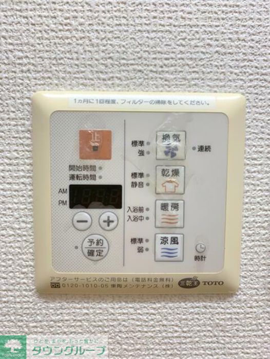 その他　設備