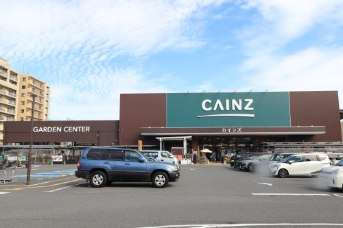ホームセンター　カインズホーム横須賀久里浜店（ホームセンター）まで581m