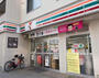 コンビニ　セブンイレブン 世田谷大蔵1丁目店（コンビニ）まで1067m