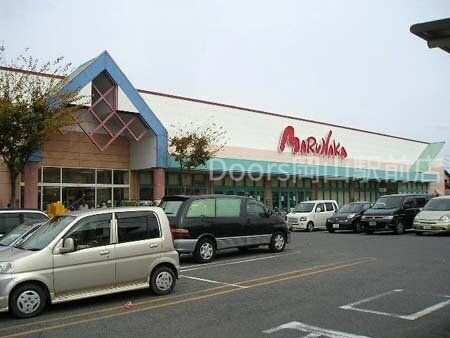 スーパー　山陽マルナカ高柳店（スーパー）まで660m