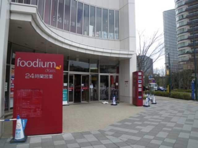 スーパー　foodium武蔵小杉（スーパー）まで415m
