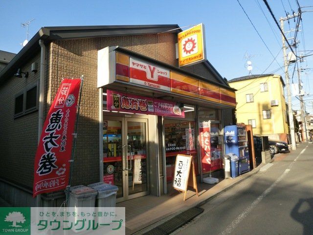 コンビニ　デイリーヤマザキ中野小西店（コンビニ）まで130m