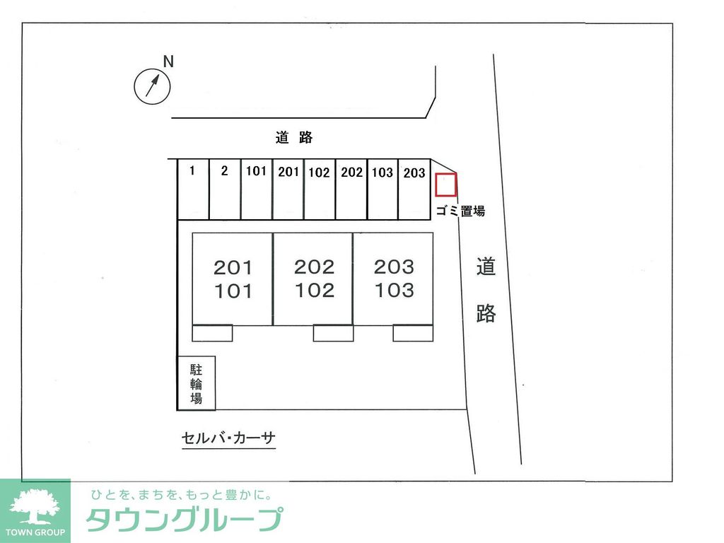 その他　間取図