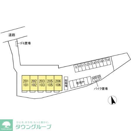 その他共有部分