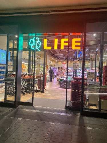 スーパー　ライフ 勝どきミッド店（スーパー）まで1027m