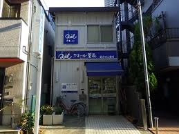 ドラックストア　クオール薬局 月島店（ドラッグストア）まで237m