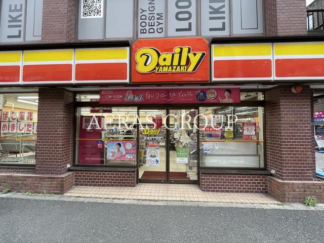 コンビニ　デイリーヤマザキ 赤坂２丁目店（コンビニ）まで130m