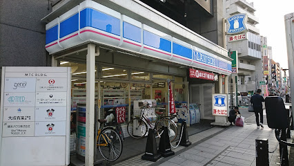 コンビニ　ローソン 荻窪駅南口店（コンビニ）まで531m