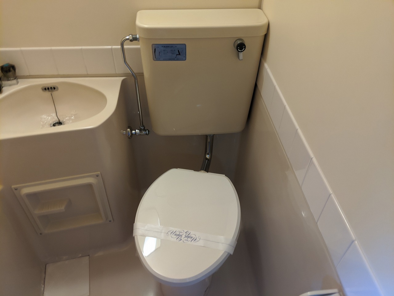トイレ　浴室内にトイレがあります♪