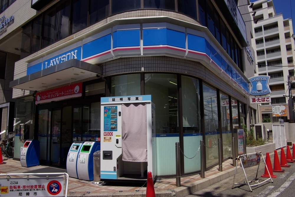 コンビニ　ローソン 立花駅前（コンビニ）まで331m