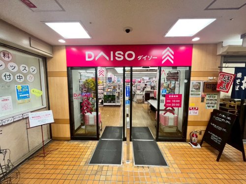 ホームセンター　ダイソー 立花駅前店（ホームセンター）まで502m
