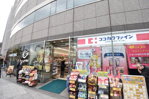 ドラックストア　ココカラファイン 市ケ谷駅前店（ドラッグストア）まで522m