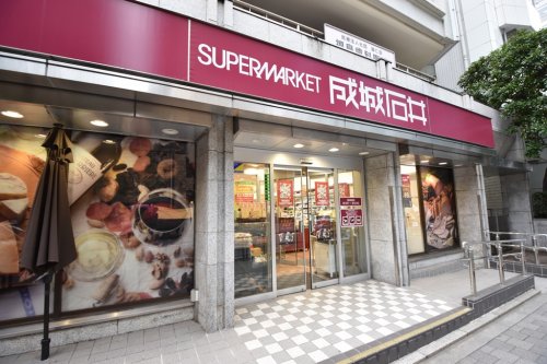 スーパー　スーパーマーケット成城石井 市ヶ谷店（スーパー）まで686m