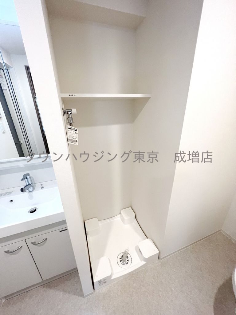 収納　収納