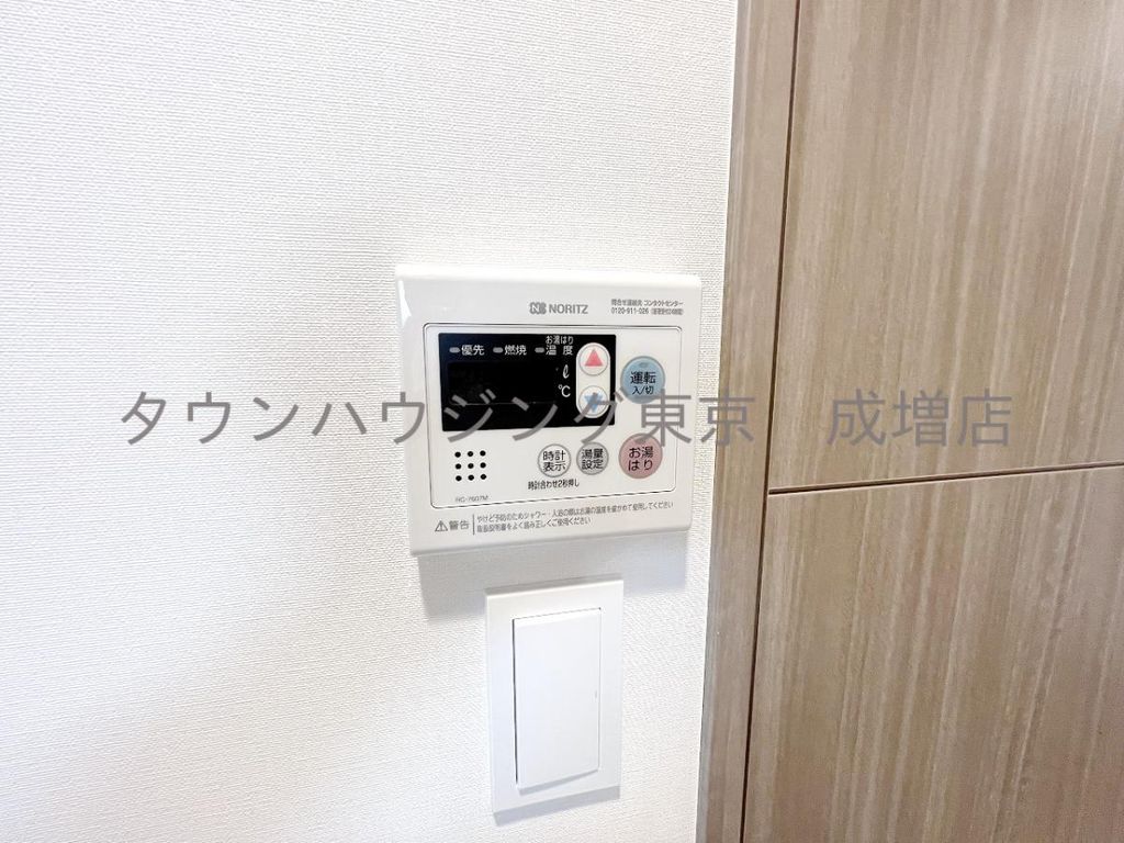 その他設備　設備