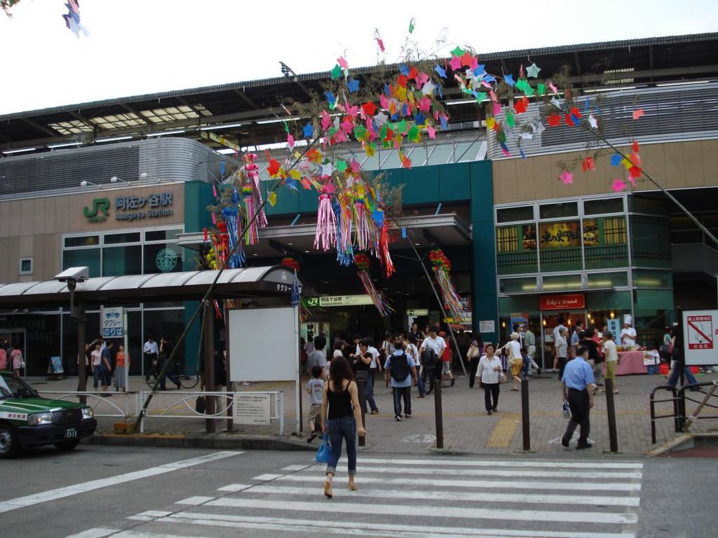 その他　阿佐ヶ谷駅(JR東日本 中央本線)（その他）まで990m