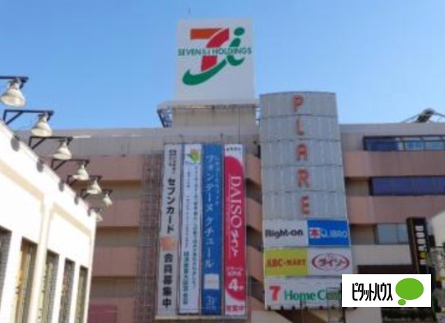 ショッピングセンター　プラーレ松戸（ショッピングセンター）まで5578m