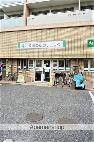 病院　公園の街クリニック（病院）まで44m
