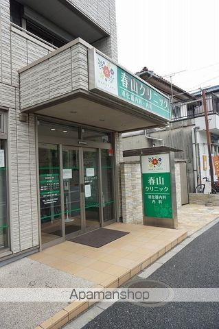 病院　春山クリニック（病院）まで110m