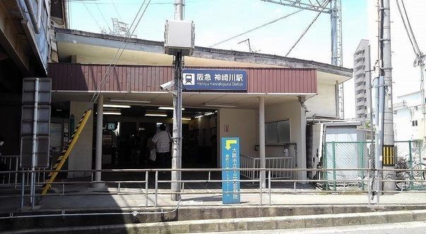 その他　阪急神戸線神崎川駅（その他）まで1090m