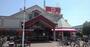 スーパー　関西スーパー豊中南店（スーパー）まで590m