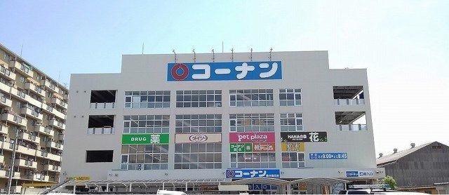 ホームセンター　コーナン豊中島江店（ホームセンター）まで720m