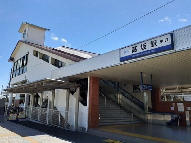その他　高坂駅東口（その他）まで1280m