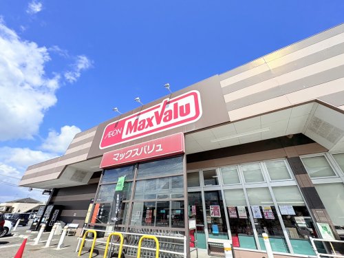スーパー　マックスバリュ坂ノ市店（スーパー）まで1118m
