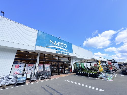 ホームセンター　ホームプラザナフコ坂ノ市店（ホームセンター）まで1569m