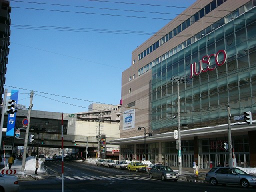 スーパー　イオン札幌桑園店（スーパー）まで332m