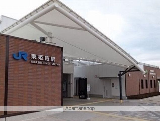その他　東姫路駅（その他）まで640m