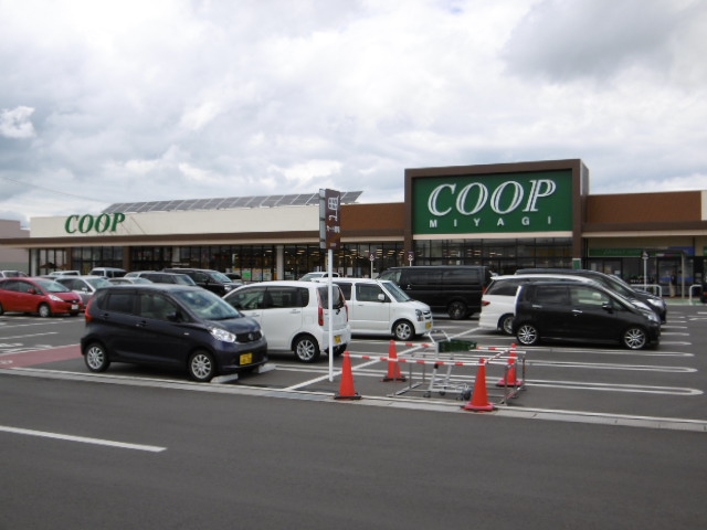 スーパー　COOP　MIYAGI荒井店（スーパー）まで261m