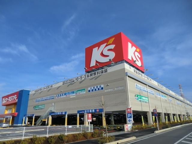 その他　ケーズデンキ（その他）まで1100m