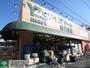 スーパー　ワイズマート南行徳店（スーパー）まで870m
