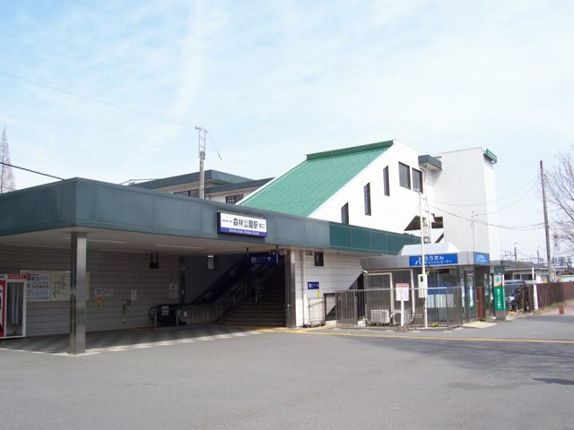 その他　森林公園駅（その他）まで1112m