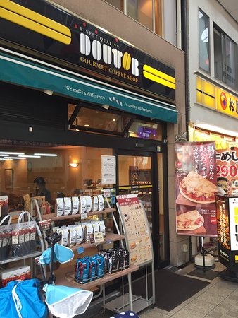 飲食店　ドトールコーヒーショップ 近鉄針中野駅前店（飲食店）まで697m