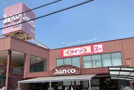 スーパー　スーパーサンコー長吉店（スーパー）まで506m