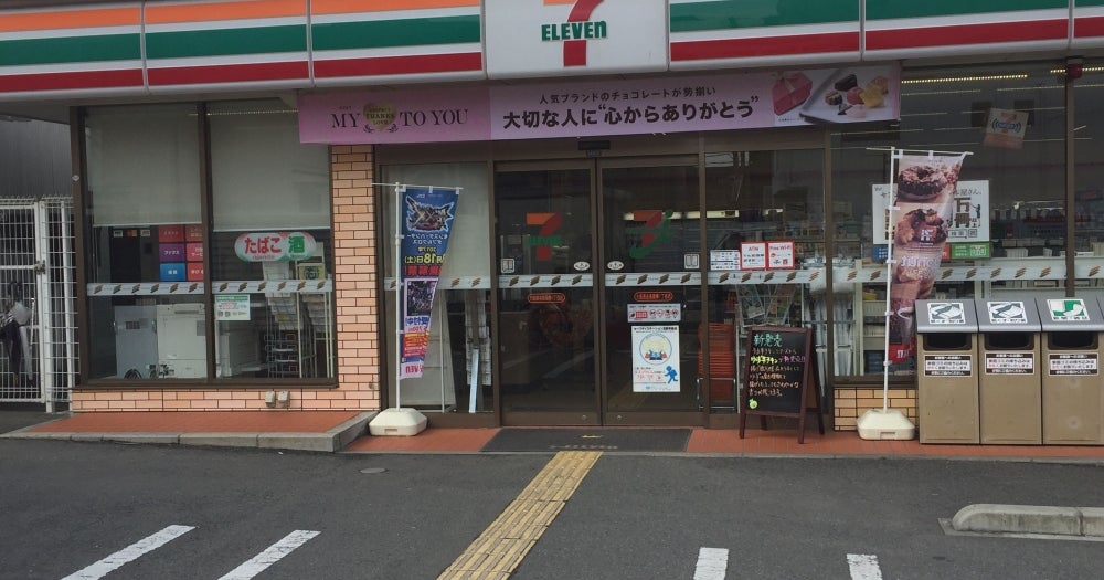 コンビニ　セブンイレブン 大阪長吉長原東1丁目店（コンビニ）まで86m