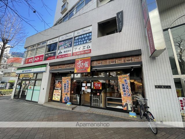 飲食店　すき家　相模大野駅南口店（飲食店）まで459m