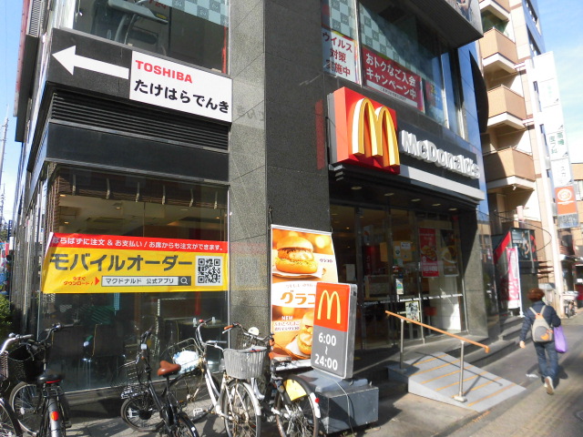 飲食店　マクドナルド（飲食店）まで594m