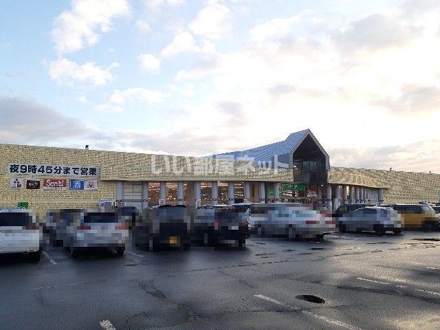 スーパー　コープさっぽろ パセオ川沿店（スーパー）まで916m