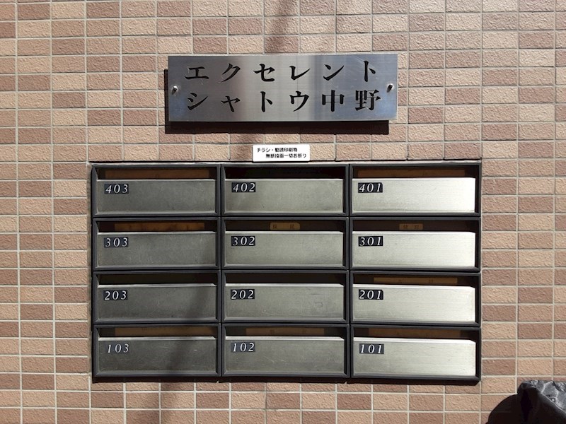 その他共有部分