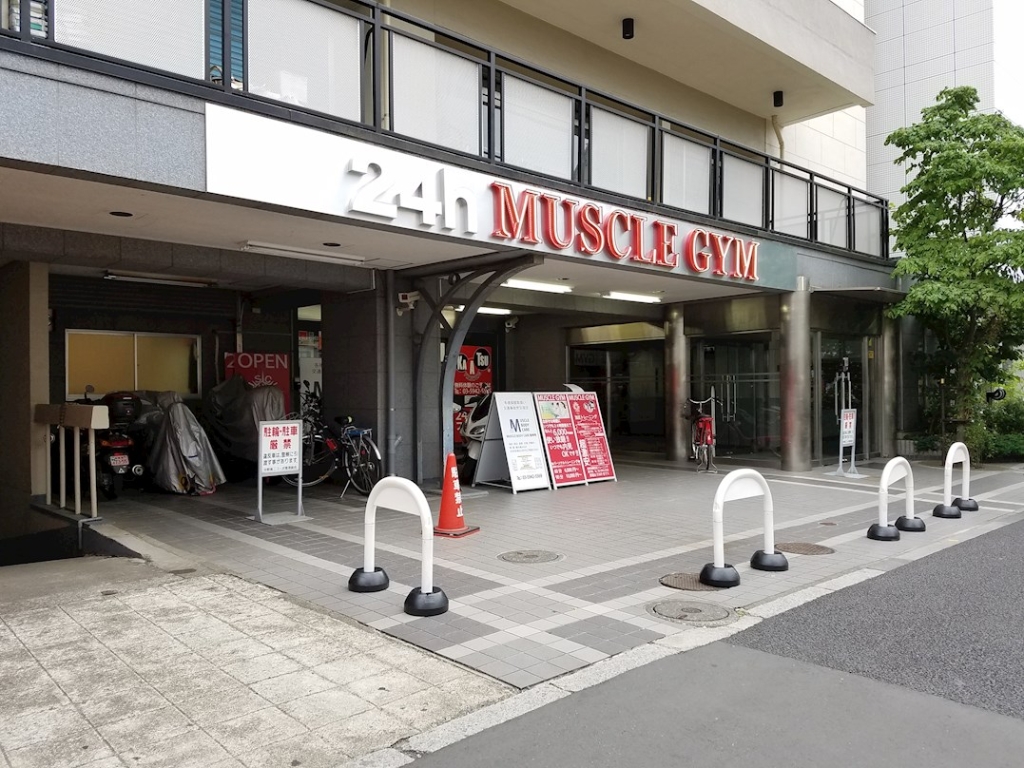 その他　MUSCLE　GYM（その他）まで99m