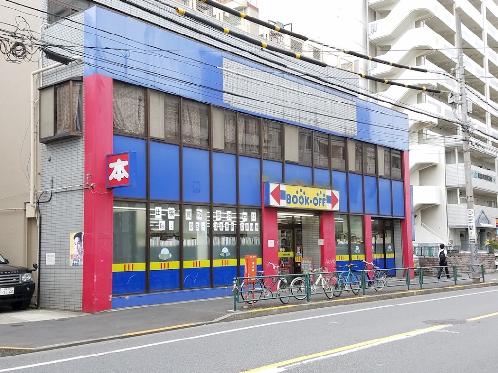 その他　BOOKOFF 中野早稲田通店（その他）まで166m