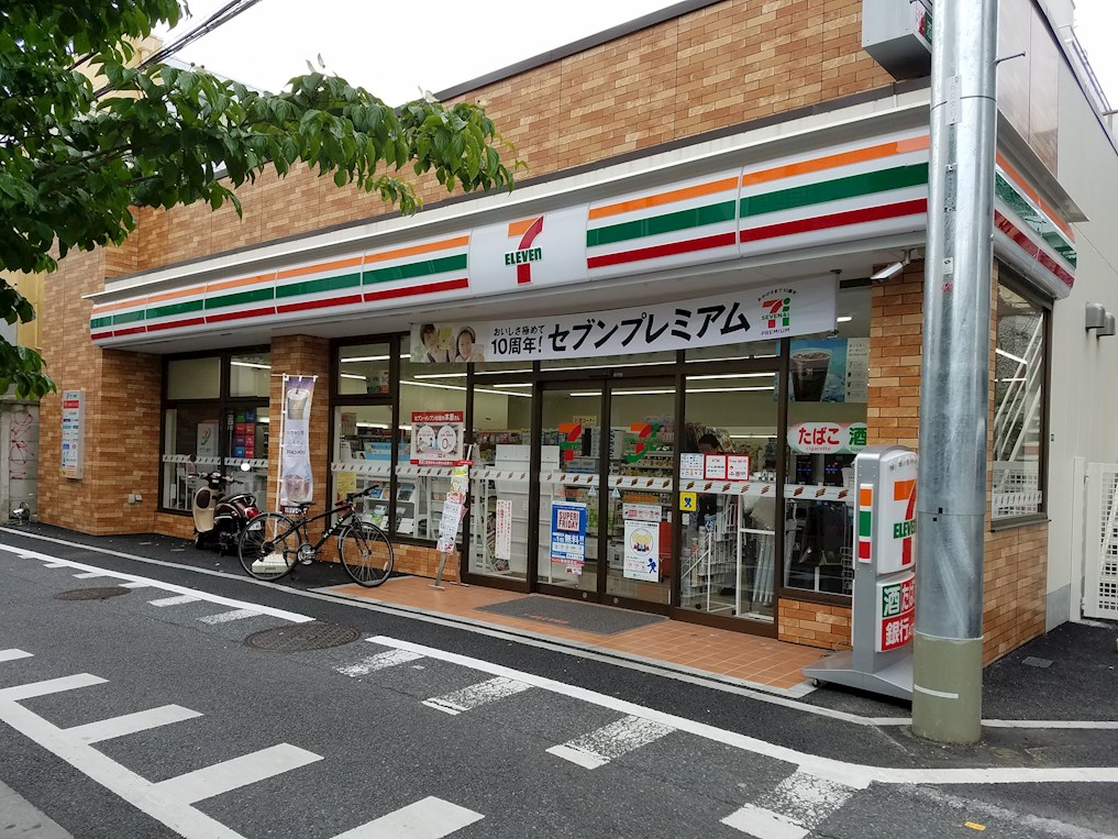 コンビニ　セブンイレブン（コンビニ）まで284m
